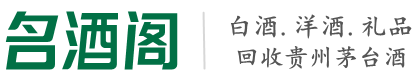克孜勒苏优财烟酒回收店